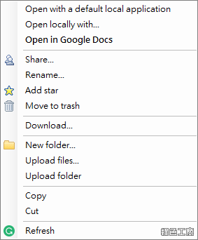 GDocsDrive 不用同步工具使用 Google Drive