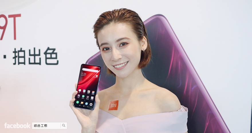 小米 9T 7/1 日上市，售價新台幣 9,999 元
