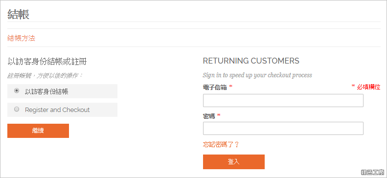 Windows 10 夏日優惠便宜購買方法