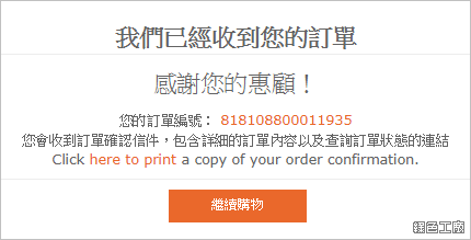 Windows 10 夏日優惠便宜購買方法