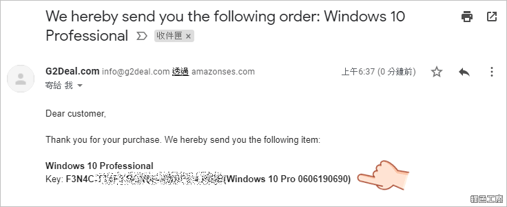 Windows 10 夏日優惠便宜購買方法