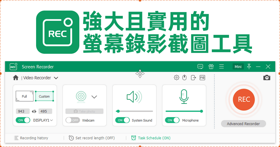 限時免費 Apeaksoft Screen Recorder 2.3.18 強大且實用的螢幕錄影截圖工具，支援滑鼠跟隨錄影