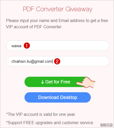 PDF 轉換王 Apowersoft PDF Converter