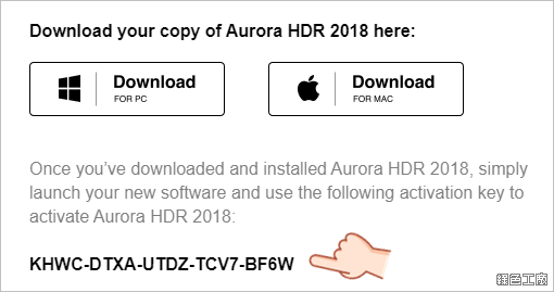 史上最強 HDR 工具 Aurora HDR 2018 限時免費