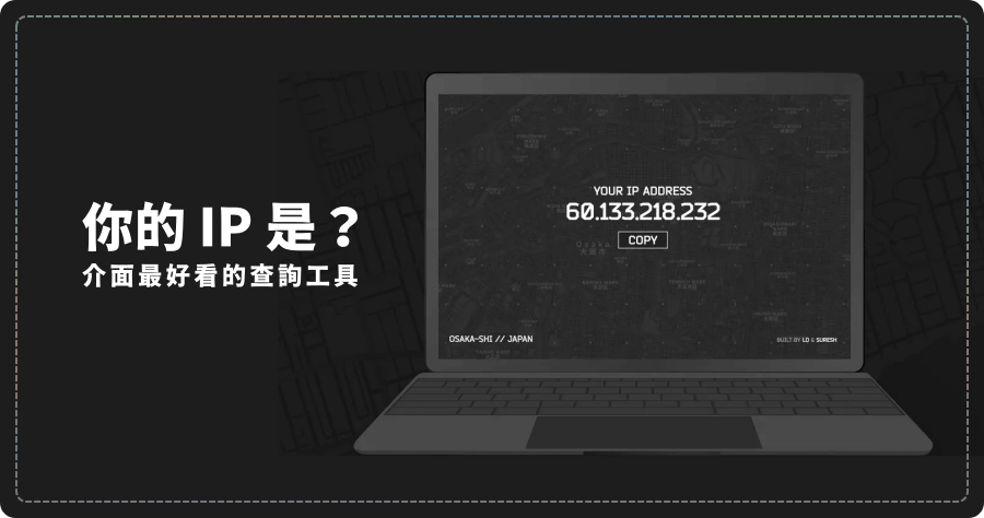 明天停班停課縣市查詢