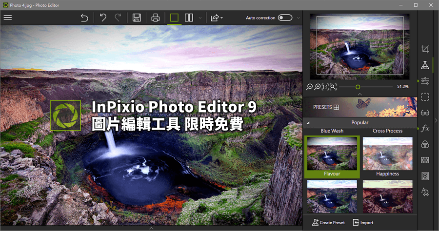 限時免費 InPixio Photo Editor 9 專業圖片編輯工具