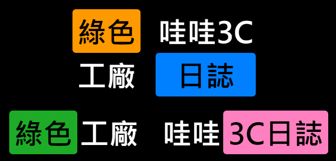 如何製作 HUB 風格的 LOGO 圖片