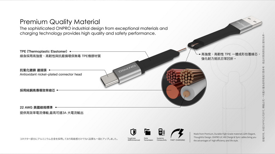 ONPRO UC-TCKR 時尚隨行 Type-C 鑰匙圈式充電傳輸線
