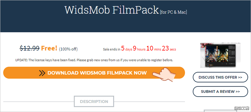 WidsMob FilmPack 照片濾鏡專業調校工具