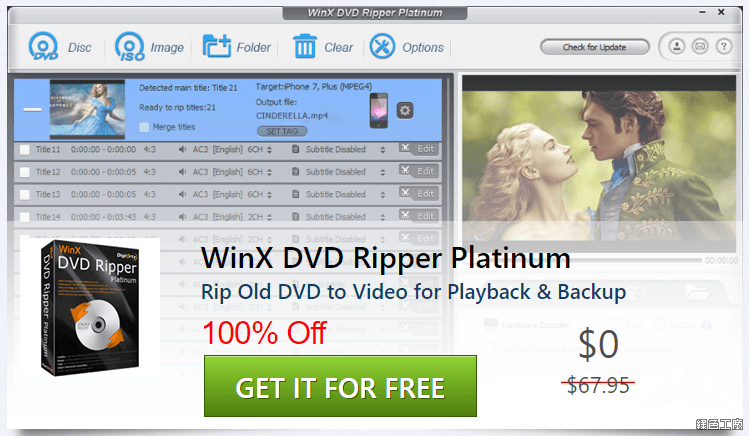 影音轉檔 WinX DVD Ripper Platinum