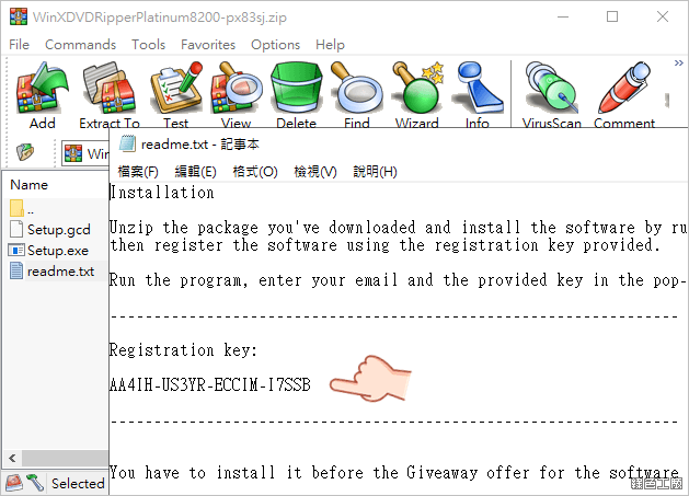 影音轉檔 WinX DVD Ripper Platinum