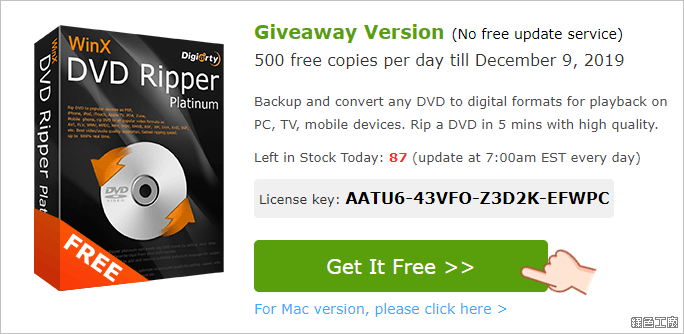 影音轉檔 WinX DVD Ripper Platinum