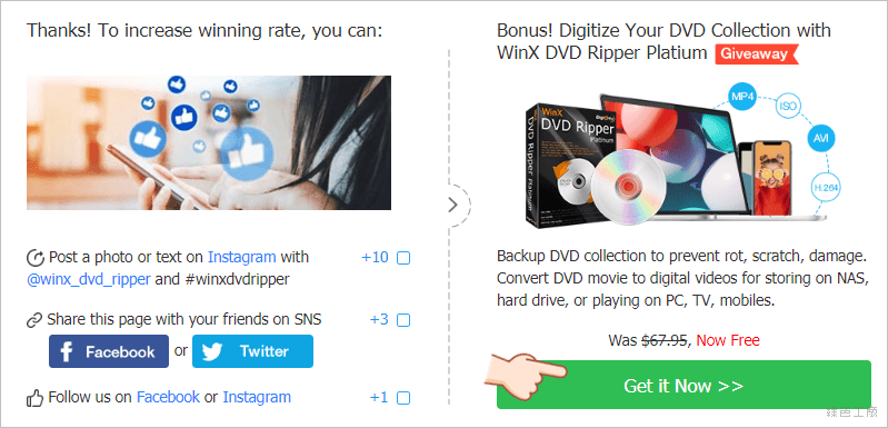 影音轉檔 WinX DVD Ripper Platinum