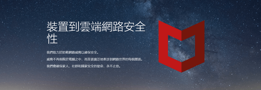 g2deal 軟體防毒優惠代碼