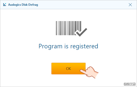 Auslogics Disk Defrag Pro 專業版 License