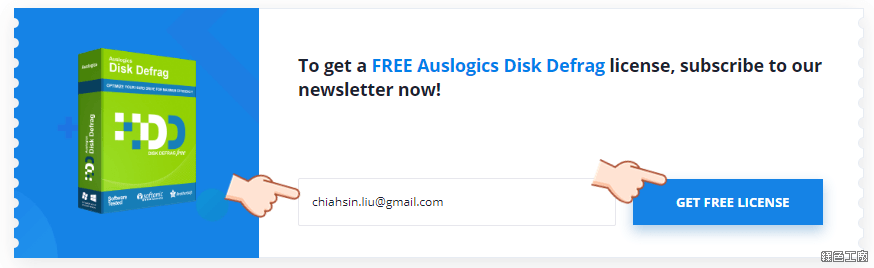 Auslogics Disk Defrag Pro 專業版 License