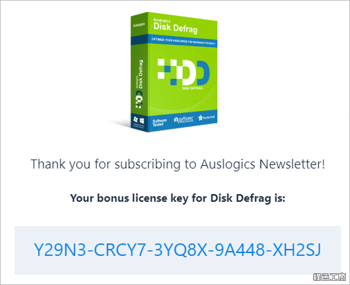 Auslogics Disk Defrag Pro 專業版 License