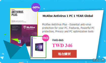 Bzfuture 夏季優惠怎麼買比較划算?