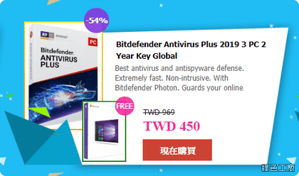 Bzfuture 夏季優惠怎麼買比較划算?
