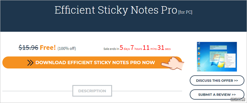 桌面便條專業工具 Efficient Sticky Notes Pro