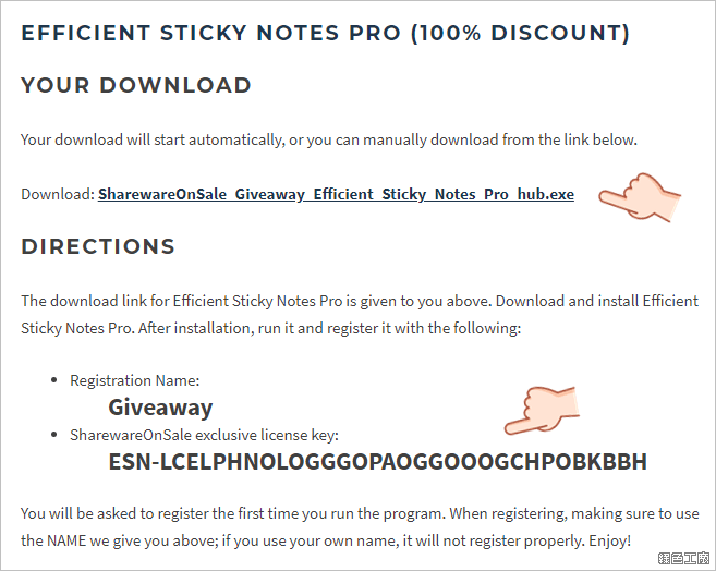 桌面便條專業工具 Efficient Sticky Notes Pro