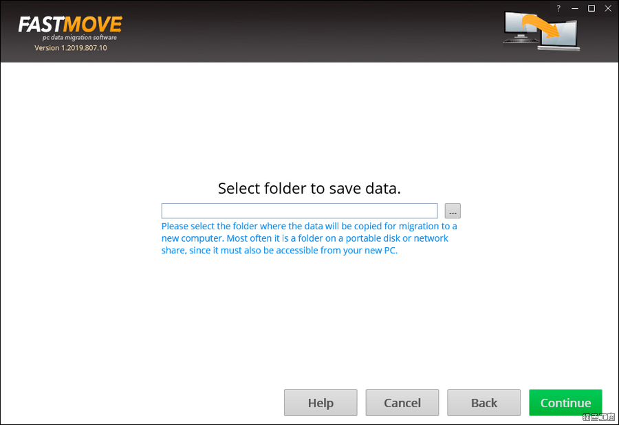 FastMove 新舊電腦電腦檔案軟體移機