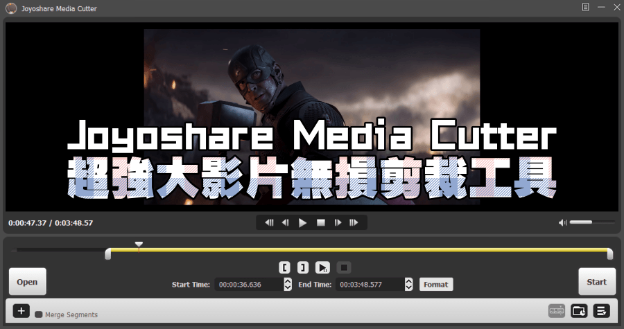 限時免費 Joyoshare Media Cutter 強大的影片無損剪裁工具