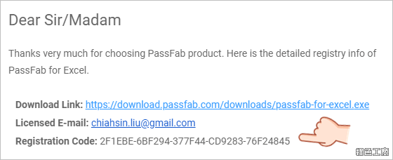 PassFab for Excel 暴力破解 Excel 密碼