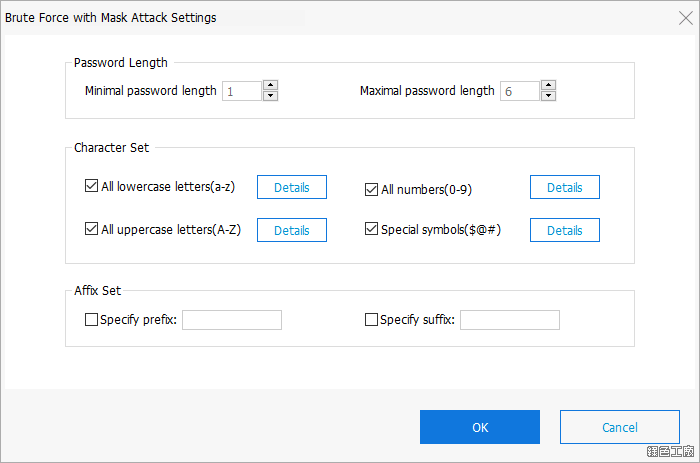 PassFab for Excel 暴力破解 Excel 密碼