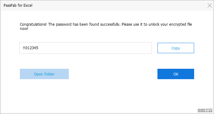 PassFab for Excel 暴力破解 Excel 密碼