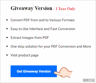 AceThinker PDF Converter Pro PDF 轉檔工具現實免費下載