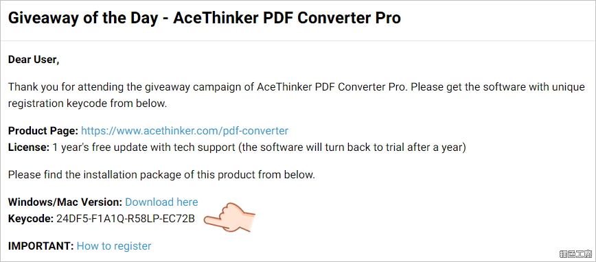 AceThinker PDF Converter Pro PDF 轉檔工具現實免費下載