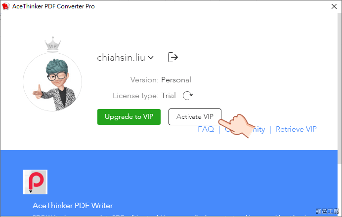 AceThinker PDF Converter Pro PDF 轉檔工具現實免費下載