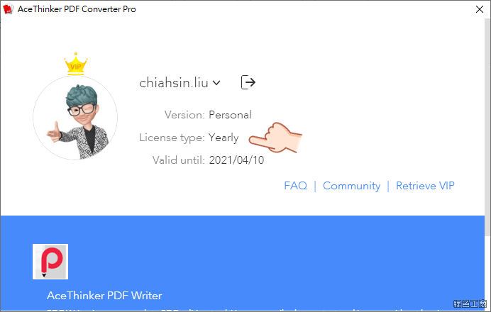 AceThinker PDF Converter Pro PDF 轉檔工具現實免費下載