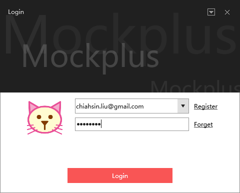 Mockplus 原型設計軟體