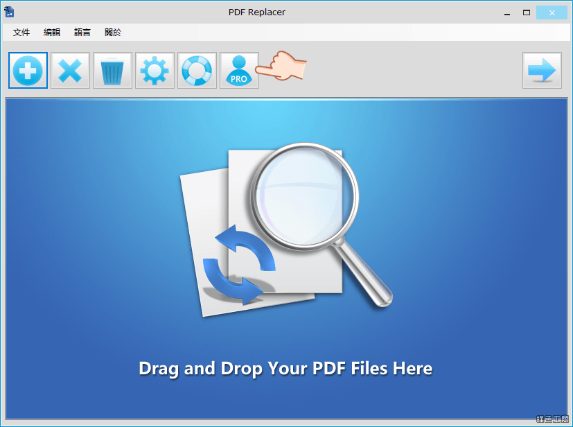 PDF Replacer PDF 文字取代工具