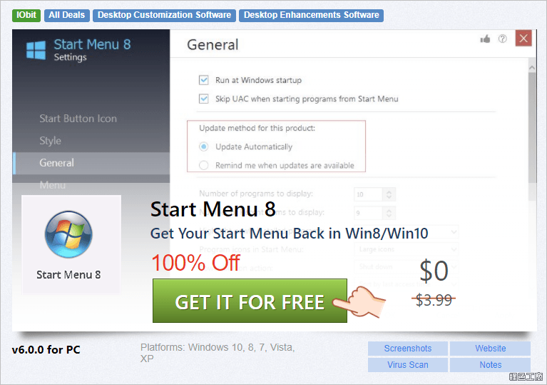 傳統開始選單 Start Menu 8 Pro 免費下載