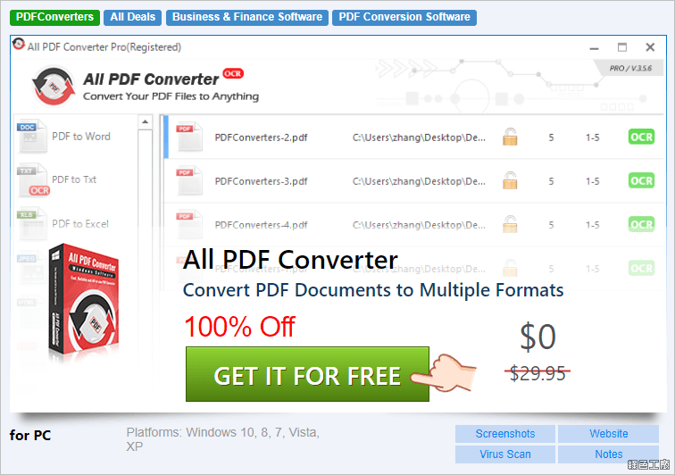 All PDF Converter Pro 免費下載免安裝