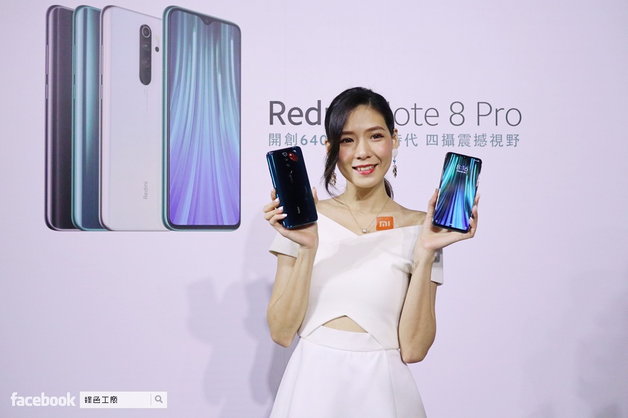 紅米 Redmi Note 8 Pro 售價新台幣 6,599 元起，即日起在燦坤也可以買到小米產品！