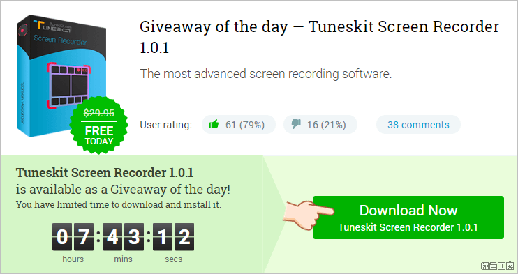 TunesKit Screen Recorder 螢幕錄影電腦錄音工具
