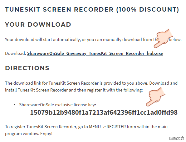 TunesKit Screen Recorder 螢幕錄影電腦錄音工具