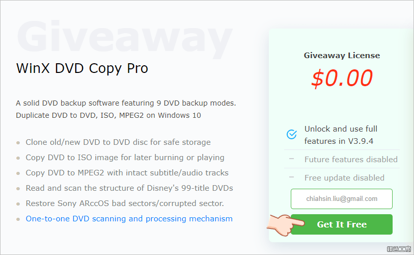 WinX DVD Copy Pro 光碟 DVD 拷貝工具