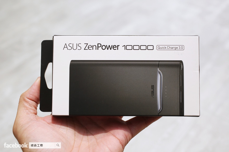 開箱 ASUS ZenPower 10000 支援 QC3.0，雙輸出與智慧充電指示燈