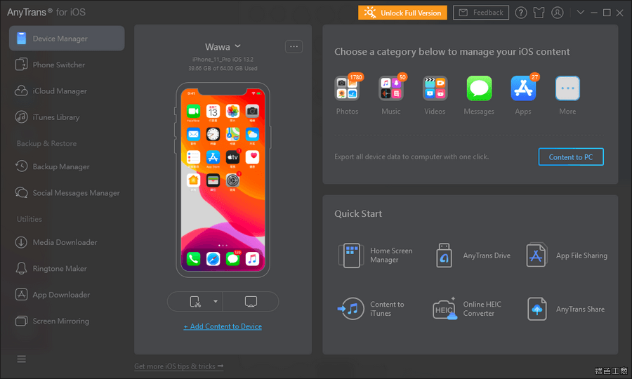 AnyTrans iOS iPhone 管理工具