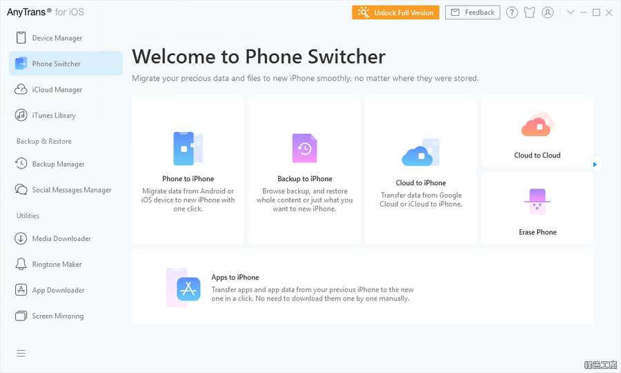 AnyTrans iOS iPhone 管理工具