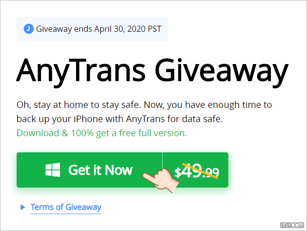 AnyTrans iOS iPhone 管理工具