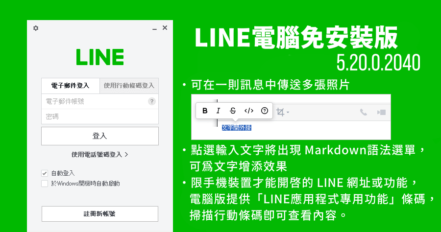 LINE Add friend'' button