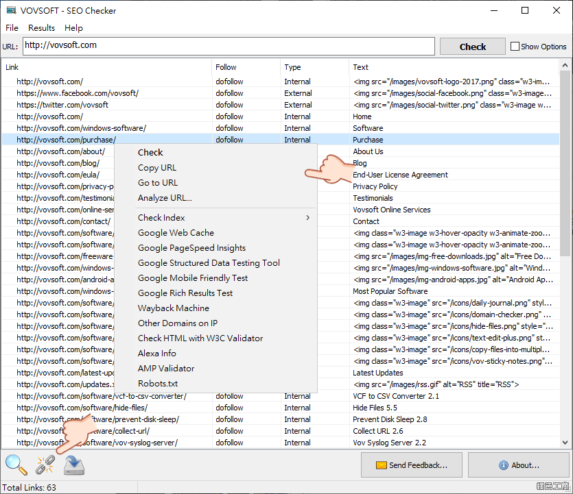 SEO Checker 網頁連結檢查工具