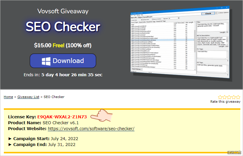 SEO Checker 網頁連結檢查工具