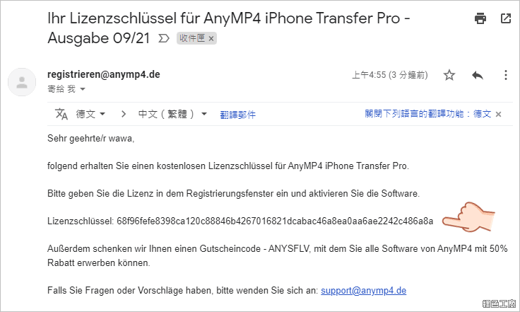 AnyMP4 iPhone Transfer Pro iOS 檔案傳輸管理